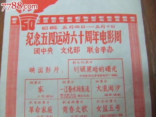 阿文斯应用科技大学教育部认证办理